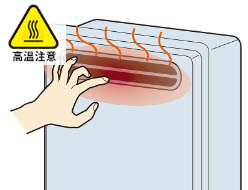 給湯器使用で高温になった排気部や排気筒でのやけどに注意